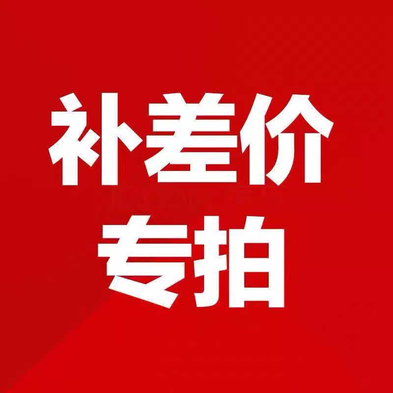 Patch price link