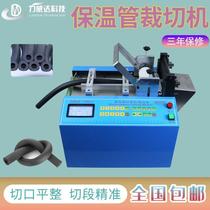 Insulation pipe foam pipe cutting machine PVC film bubble film cutting machine leather self-adhesive cross-cutting machine non-standard customization
