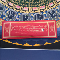 Guru Rinpoches terma collection longevity Buddhas nectar can cover demonic obstacles and the Buddhas stupa can be hidden in a box.