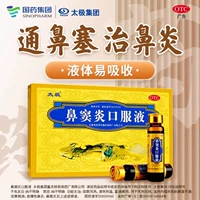 12 штук x 1 коробка [Пакет опыта] Количество 3 дней] Рекомендуется начать с 5 коробок