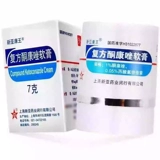 新亚康王 Составной кетоконазол мазь 7G*1 кусок/коробка для Tinea tinea pedis tinea vomites tinea thorns tinea thorns