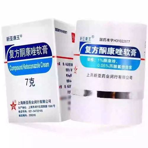新亚康王 Составной кетоконазол мазь 7G*1 кусок/коробка для Tinea tinea pedis tinea vomites tinea thorns tinea thorns