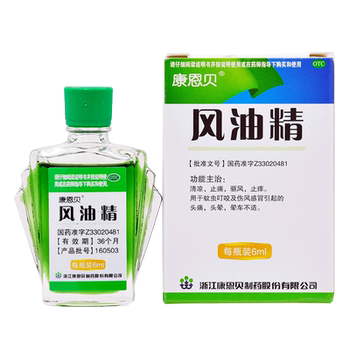 Fengyoujing 6ml*1 bottle/box