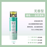 Портативная упаковка 50 г зеленый (2-уровневая прочность)