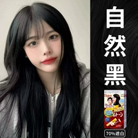 7G натуральный коричневый черный