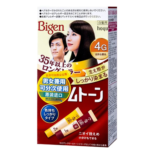 Краска для волос, японский импортный красный (черный) чай подходит для седых волос