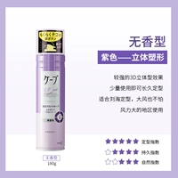 Фиолетовый 180 г (прочность 4 уровня, без аромата)