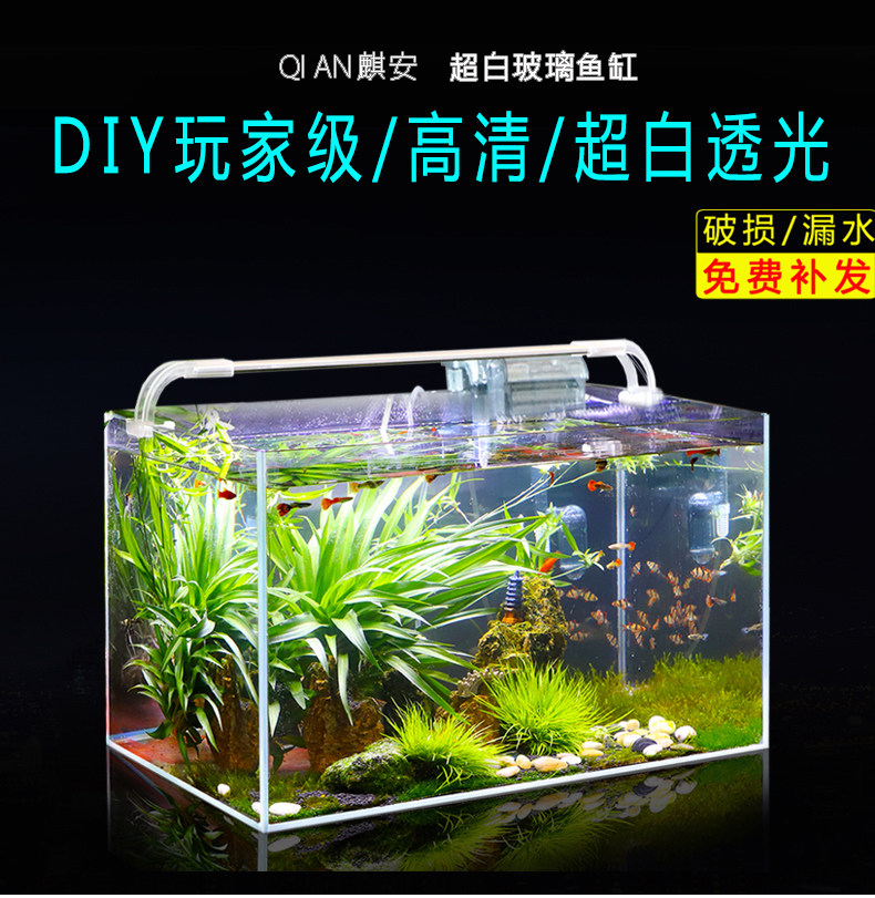 定制 可開發票 加厚超白玻璃魚缸定制長方形大小型定做客廳家用水族箱水草烏龜缸 露天拍賣