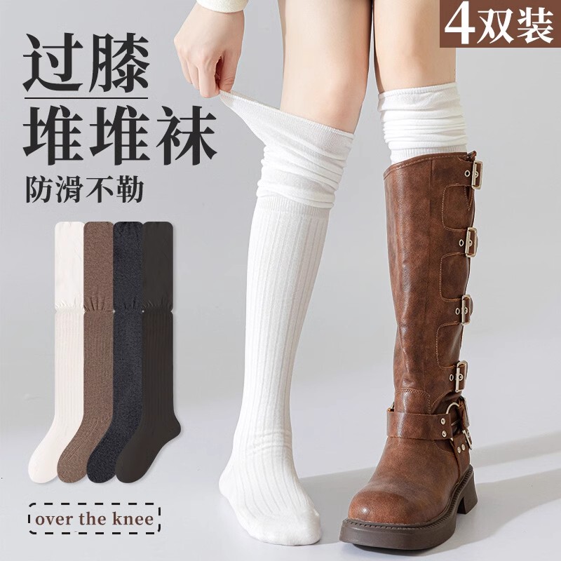 Over-The-Knee Socks for Women, Spring and Autumn Style, Melard Summer Non-Slip Pure Black and White Long Tube Jk Thigh-High Cotton Socks Over-The-Knee Socks for Women, Spring and Autumn Style, Melard Summer Non-Slip Pure Black and White Long Tube Jk Thigh-High Cotton Socks