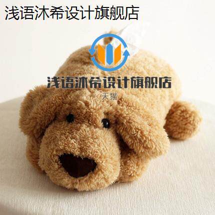 Cartoon Dog Tissue Box Cute Plus Pumped Bag Tissue Creative Car Car Towel Car Towel Car Towel