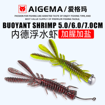 Luya soft worm floating shrimp soft bait Ned hook fishing group black pit lead head shrimp type soft bait reverse fishing for mandarin fish and bass fake bait