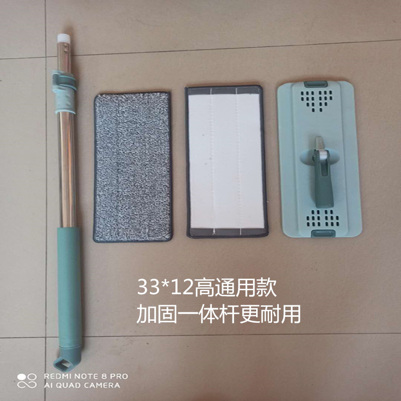 Scrape mop lever replacement mop pier Bump individual lever Pine Truscan Rod Single Sell Flat Tug Haulopping Rod Scraped Rave Board