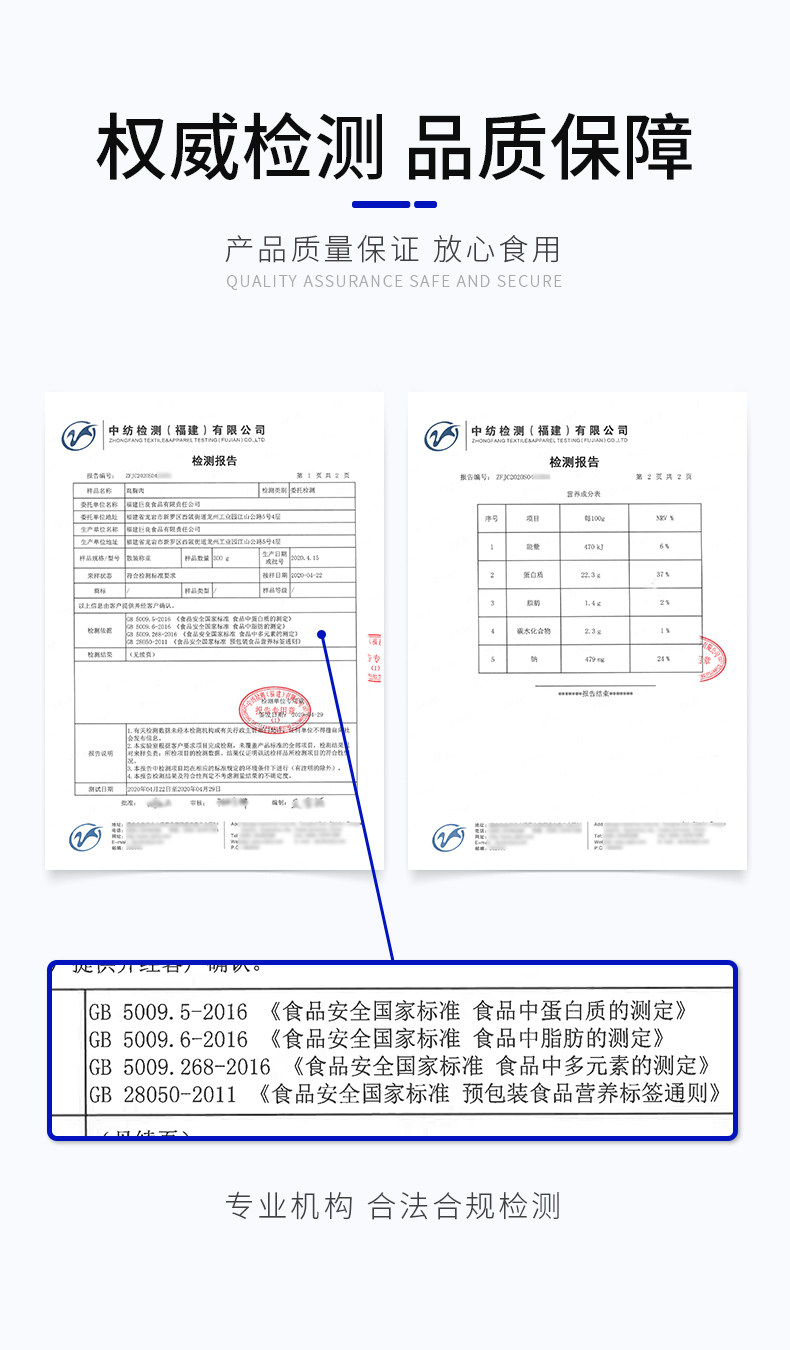 元气熊仔 即食鸡胸肉 100g*7包 低脂零食 健身代餐 图7