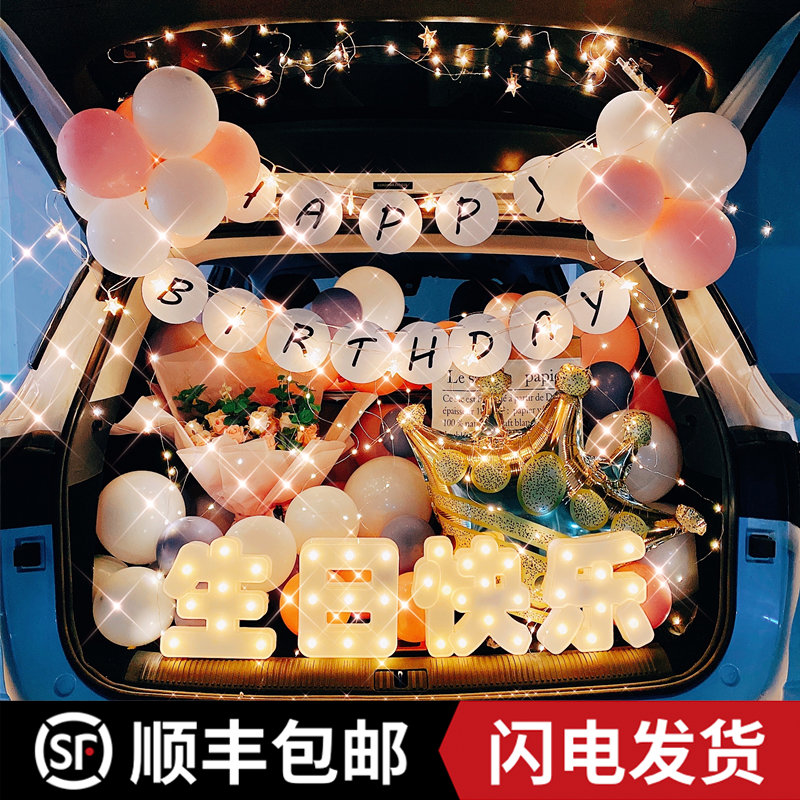 Trunk marriage proposal confession romantic surprise birthday arrangement daughter car compartment scene decoration dress up with balloons