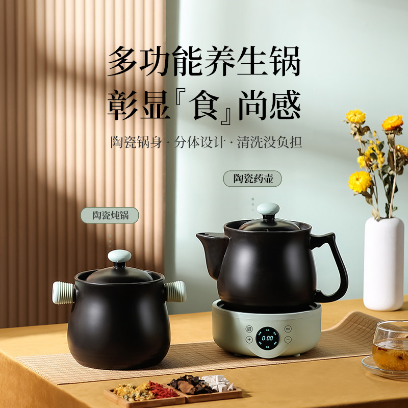 Lingdan fully automatic intelligent electric casserole boiler soup pot domestic saucepan electric saucepan electric saucepan ceramic multifunctional cooking porridge theorizer-Taobao