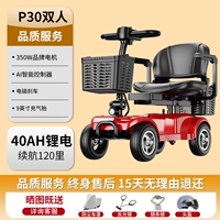 Качественные литиевые батарейки для двоих, мотор, P30, 40AH, 350W