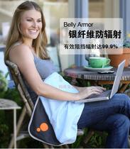 International high-quality tmall US imported silver fiber anti-radiation blanket for pregnant women cotton cover blanket warm blanket-hk