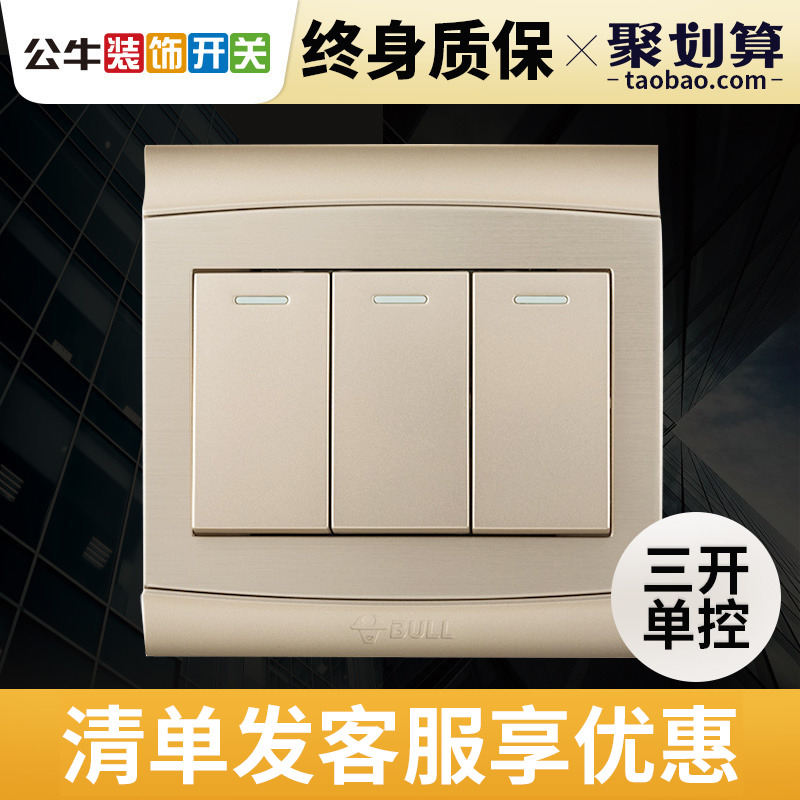 Bull Switch Decoration G19 Three Open Single Control 3 Open Home Wall Concealed Metal Socket Panel Wire Drawing Champagne Gold