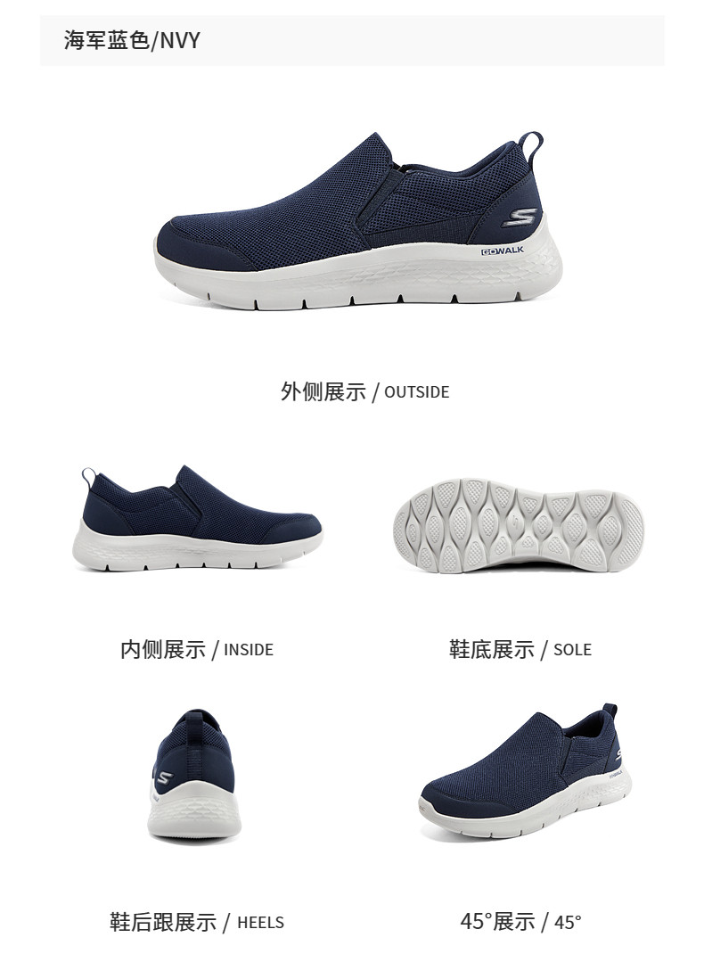Энергичный обувь skechers斯凯奇男鞋中老年休闲鞋回弹一脚蹬缓震健步鞋旅游散步鞋