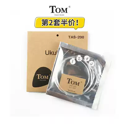 Tom ukulele string 23 21 26 inch small guitar nylon polymer transparent carbon 1-4 string Universal