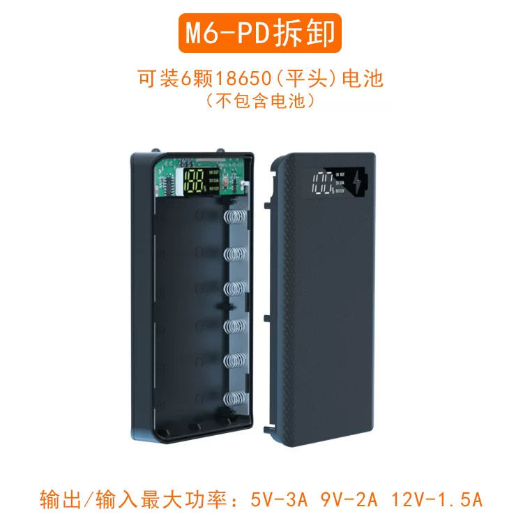 A8 зарядное сокровище корпус свободная сварка портативный power box набор сборки 18650 жидкокристаллический экран 8 узел набор быстрая зарядка мгновенная зарядка