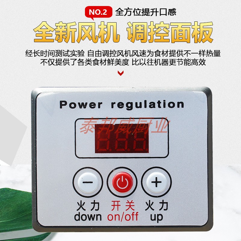 Black Diamond Gas Liquefied Gas Barbecue Oven Special Accessories Ventilator Electronic Control Panel Power Throttle Switch