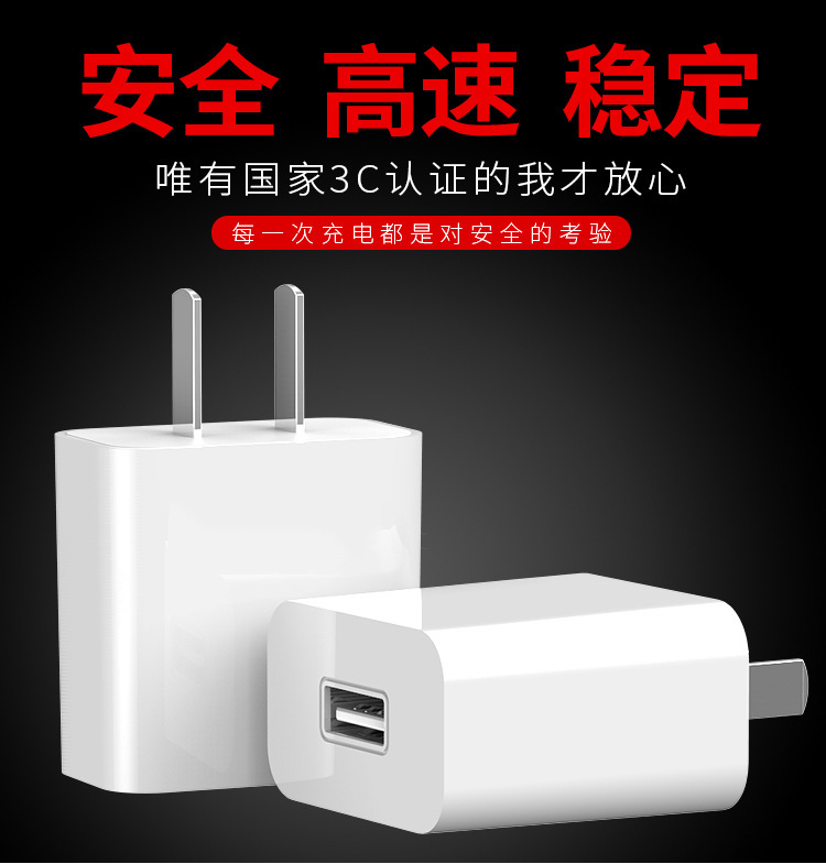 5V500Ma USB Power Adapter Plug 5V0.5A1A2A2.4Accc Charging Head Converter Ic Protection