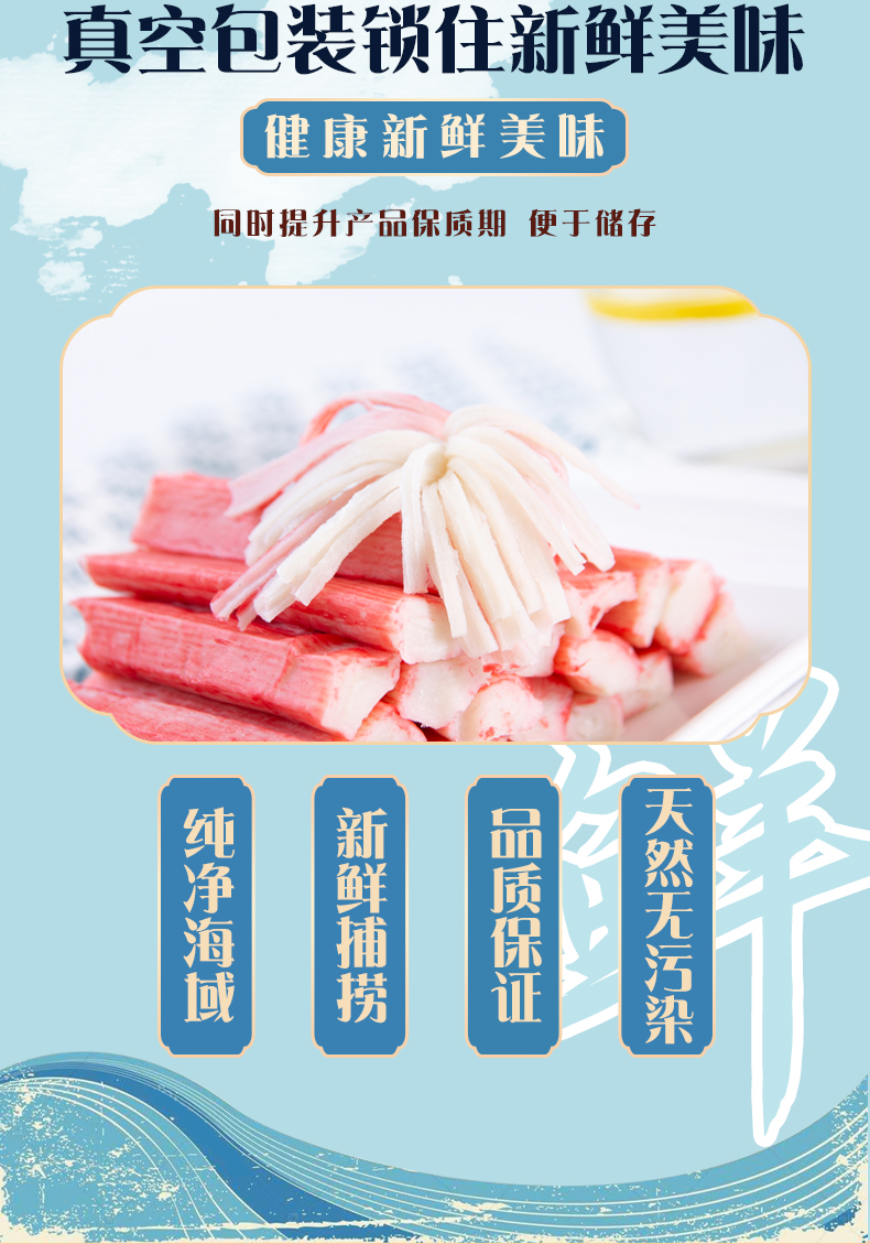 【整一斤！】关东煮手撕蟹棒蟹柳500g