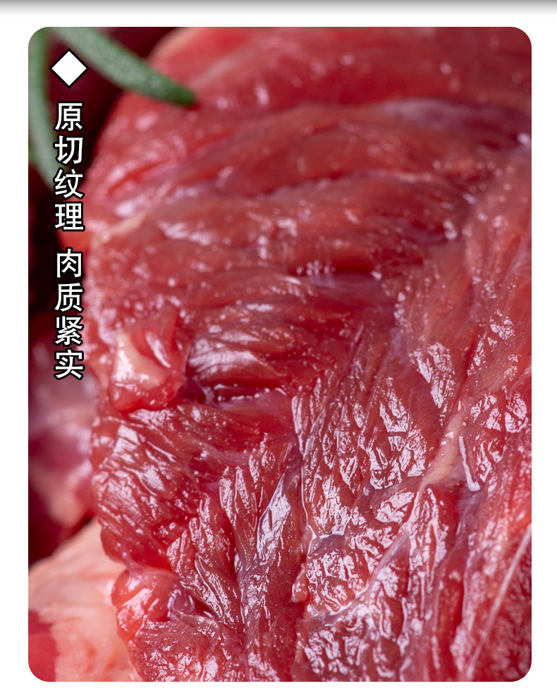 无注水原肉整切大块鲜牛肉500g