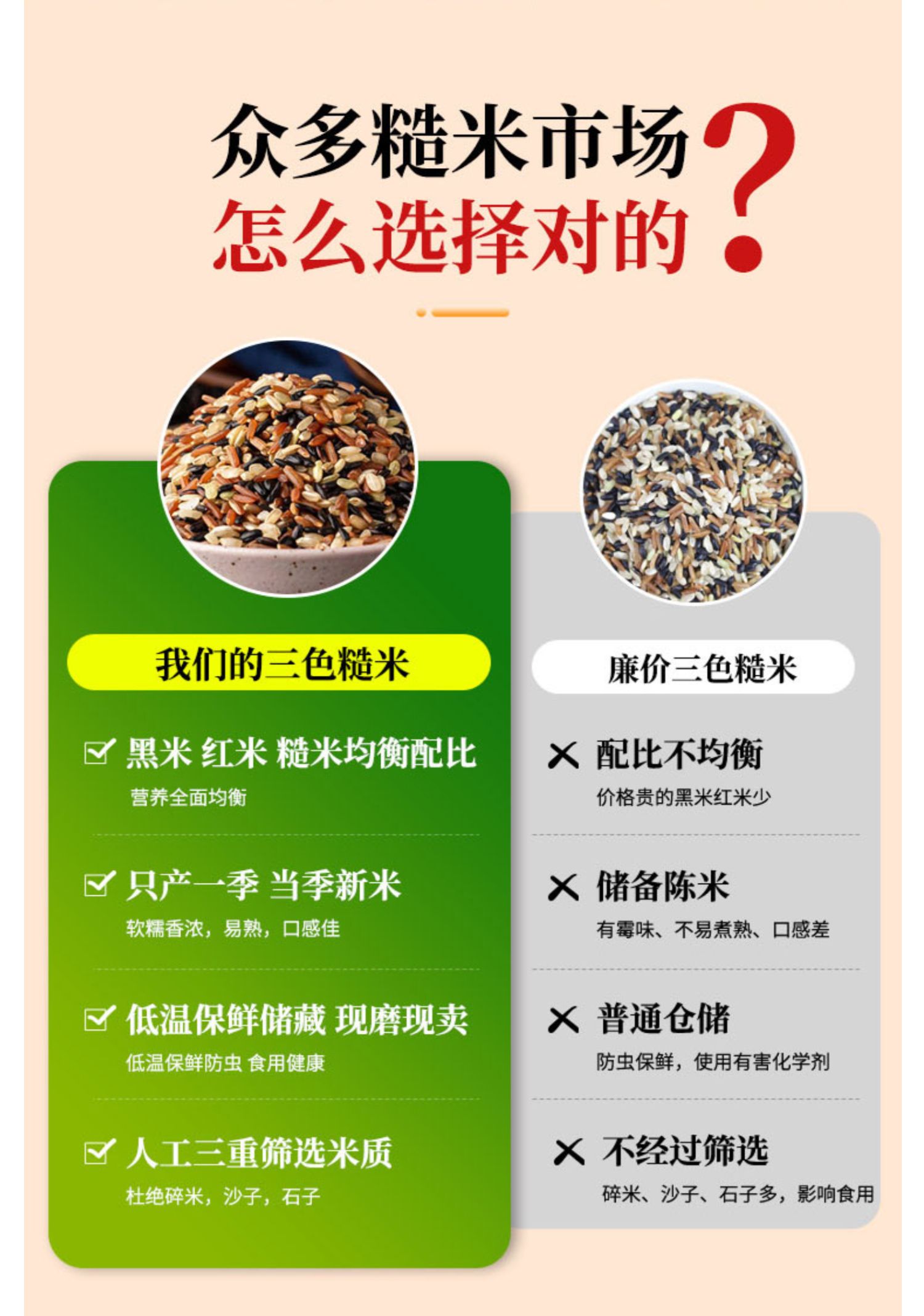 拍2件！三色糙米新米粗粮500g*2袋