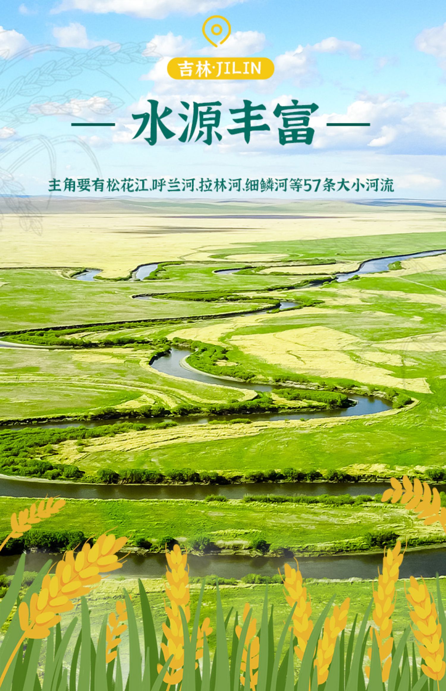 【5斤】东北黑土金穗珍珠米
