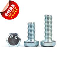 4 8 Class galvanized external hexagonal screw bolt m8*x10xe16x25x35x50x70x100x110x130x15