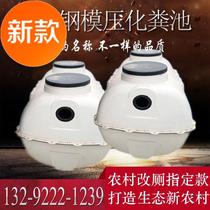 Fiberglass septic tank A 1 1 5 2 cubic small rural reformed septic tank household purification molded septic tank