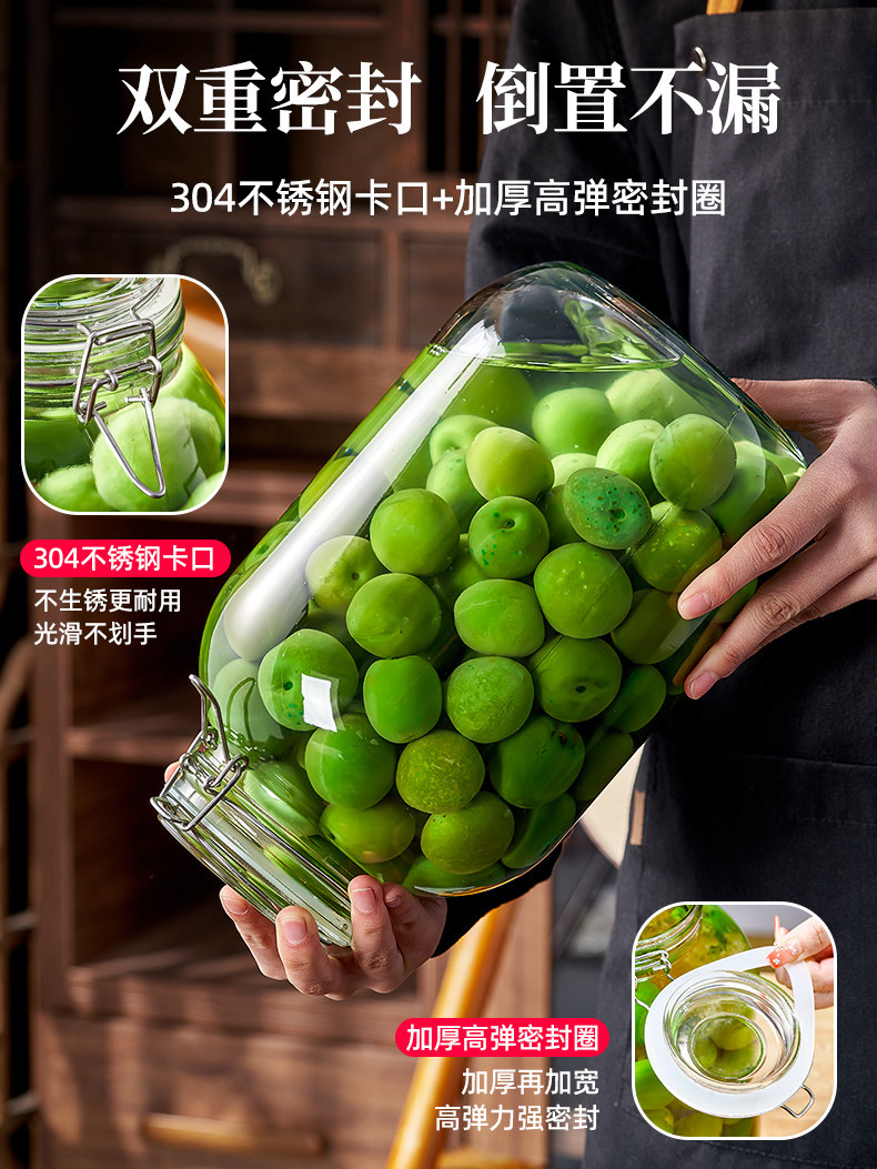 Green Plum Wine Jar, Food-Grade Household Sealed Special Wine Bottle, Empty Container for Soaking Wine, Bayberry Fruit Wine Glass Bottle