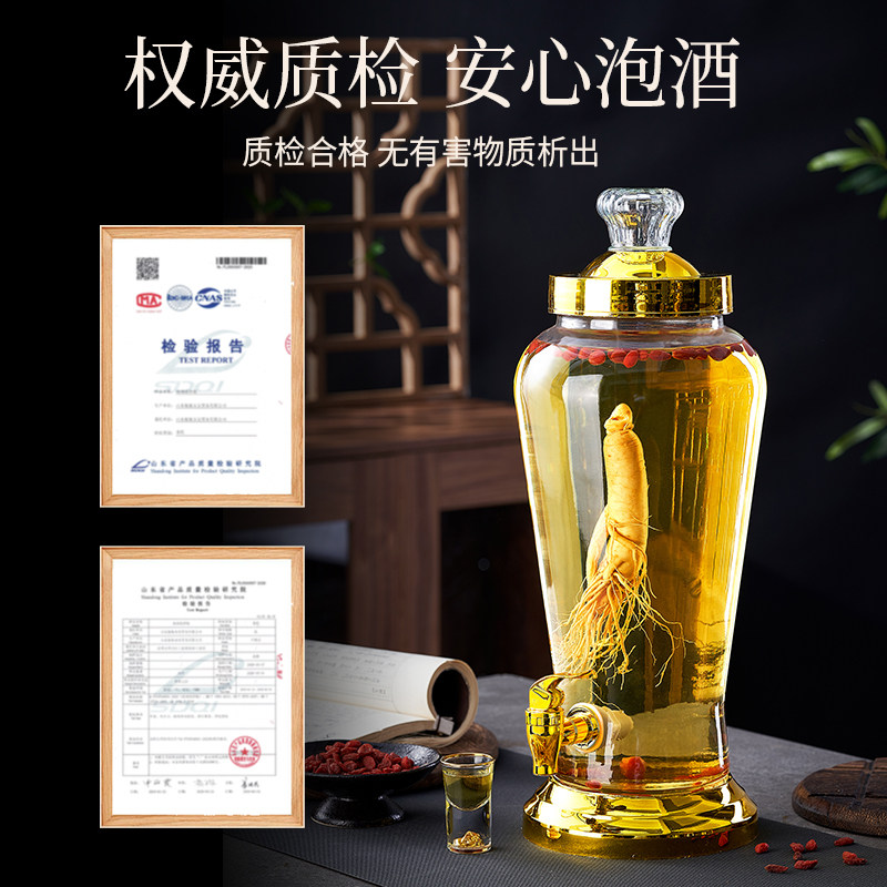 High-End Sealed Glass Bottle for Making Wine at Home, Ginseng Medicinal Wine Jar with Spout, Special Container for Brewing