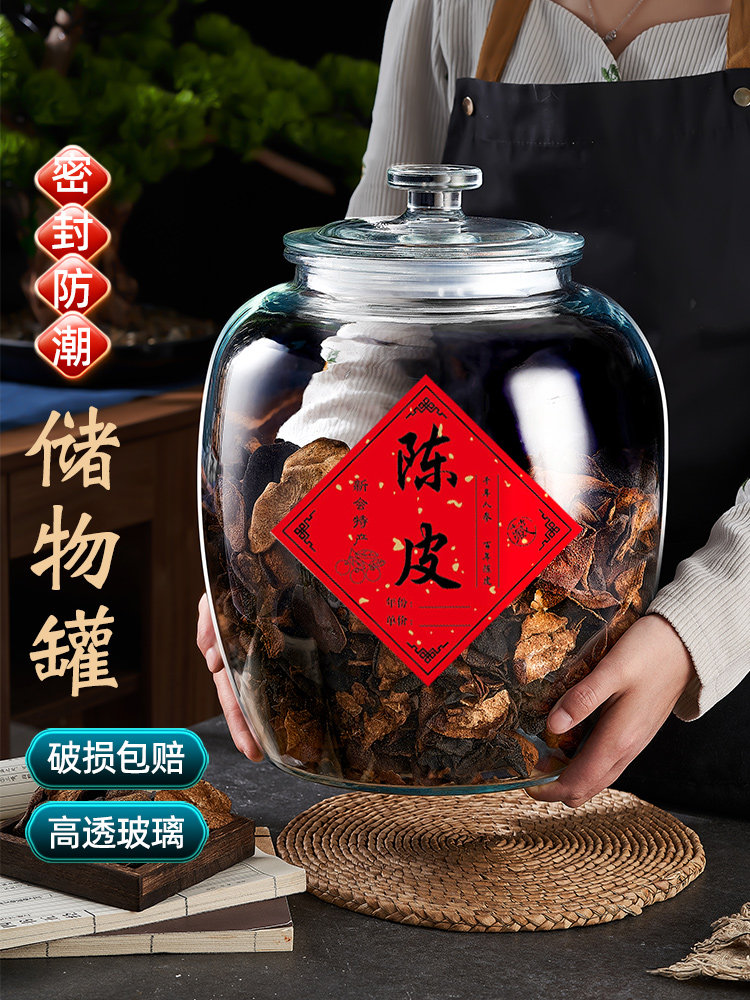 Specialized Tangerine Peel Storage Jar, Tea Jar, Glass Jar, Household Storage Jar, Commercial Herbal Medicine Sealed Food-Grade Glass Bottle