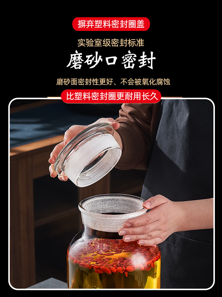 Glass Bottle for Soaking Liquor, Household Sealed Wine Jar, Special Wine Bottle, High-End 25kg Liter Wine Container with Spigot, Medicinal Wine Jar
