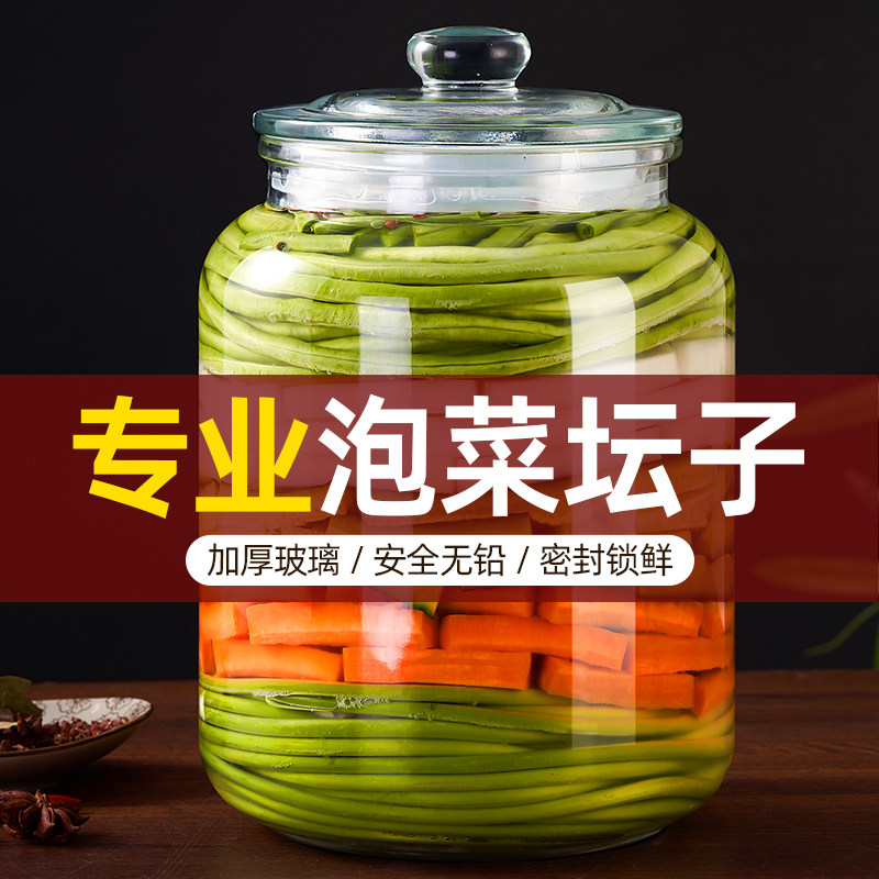 Pickle Jar for Home Use, Glass Food-Grade Sealed Jar, Wide-Mouth Sichuan-Style Pickling Jar, Sauerkraut Jar, Glass Jar for Pickled Vegetables