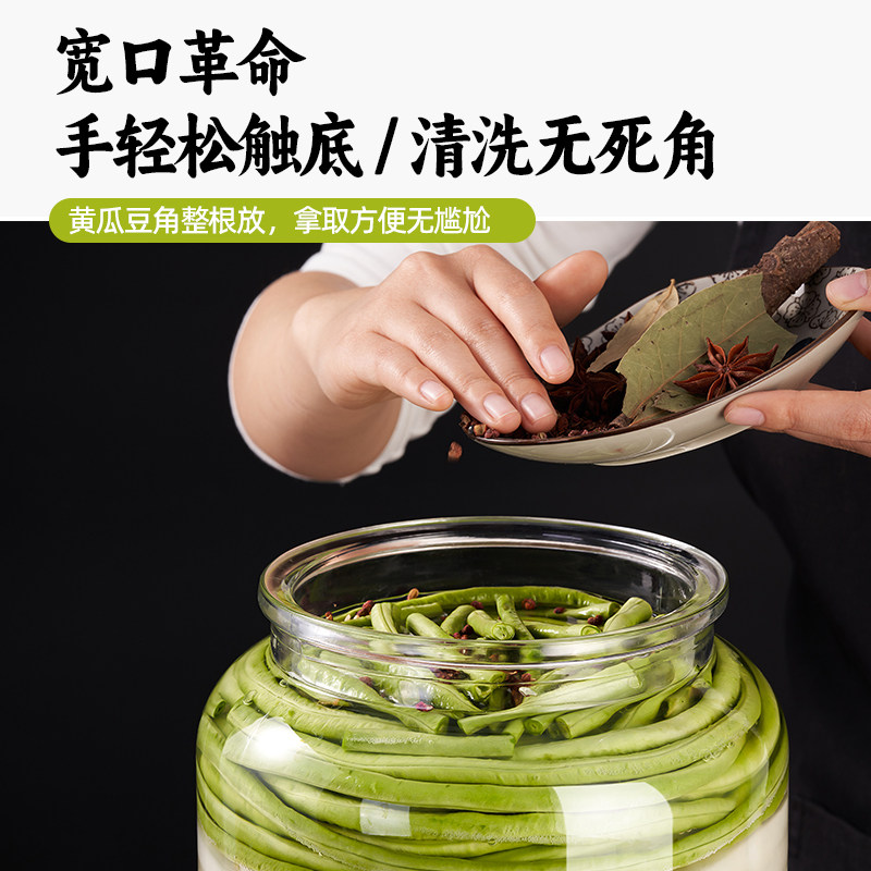 Pickle Jar for Home Use, Glass Food-Grade Sealed Jar, Wide-Mouth Sichuan-Style Pickling Jar, Sauerkraut Jar, Glass Jar for Pickled Vegetables