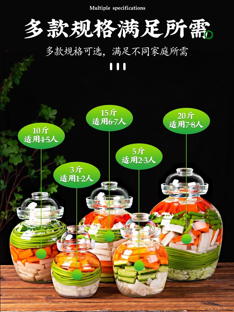 Pickle Jar for Home Use, Glass Pickle Container, Large Old-Fashioned Food Storage Jar, Sealed Sichuan-Style Pickled Vegetables Jar