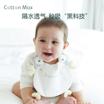 cottonmax saliva towel fruit dyeing waterproof baby mouth towel antibacterial baby bib Xinjiang cotton water absorption