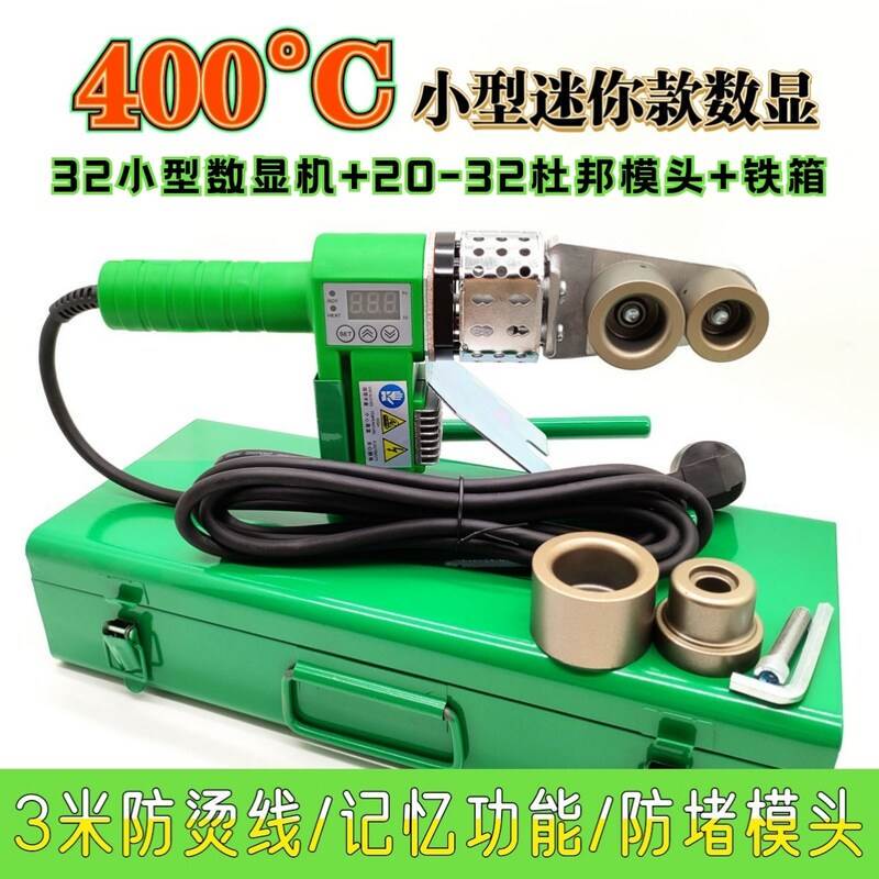 2024 New Model Digital Display Small Mini High-Power Hot Melt Pipe Welding Machine for Engineering and Home Use 2024 New Model Digital Display Small Mini High-Power Hot Melt Pipe Welding Machine for Engineering and Home Use