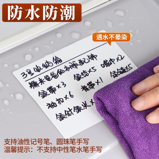 Extra-Large Waterproof, Easy-To-Tear, Traceless, Removable, No-Residue Adhesive, Handwritten Self-Adhesive Sticky Notes for Home Use, Clothes, Toys, Tools, Moving, Packing, Organizing, Storage Boxes, Classification Marking, Non-Drying Adhesive Label Stickers