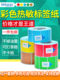 Colored three-proof thermal label paper self-adhesive 30-100*20 40 50 60 70 80 90 product supermarket price color barcode printing paper yellow sticker red blue brown green QR code