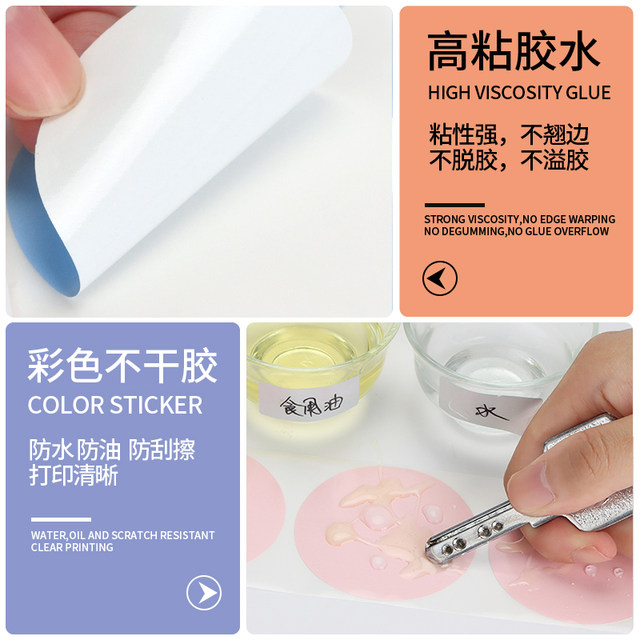 Colorful Round Thermal Paper Self-Adhesive Laser Transparent Three-Proof Thermal Label Paper Food Flavor Pink Red Yellow White Classification Number Gift Packaging Sealing Sticker Printing Label Sticker