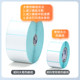 Large Roll Thermal Paper Label Paper 60*40 80 50 30 100*100 150 Self-Adhesive Barcode Printing Paper Blank Sticker Industrial Machine Labeling Machine Large Roll Full Box Express E-Packet