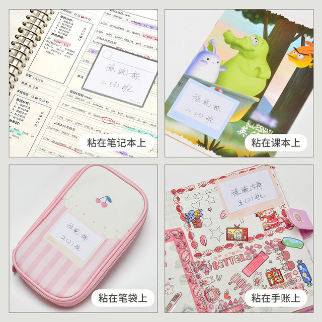 Correction Stickers Creative Sticky Note Box [Pull-Out Type! Fully Adhesive] 500 Sticky Notes for Students, Can Be Used to Correct Mistakes, High-Quality Correction Stickers with Strong Adhesion