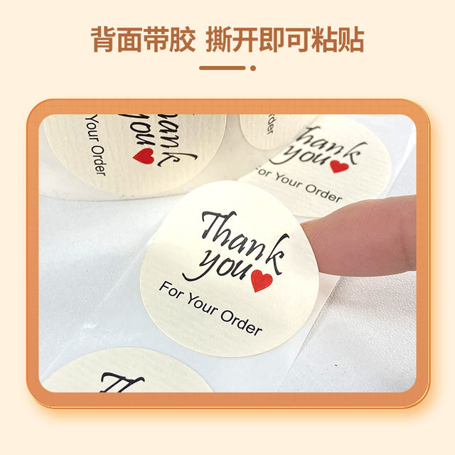 Thank You Stickers, Writing Paper, Transparent Sealing Stickers, Large Gold Round Thankyou Stickers, Gold Foil Dessert Handmade Baking Pink Rectangular Gift Box Sealing Stickers, Packaging Takeaway Label Stickers, White