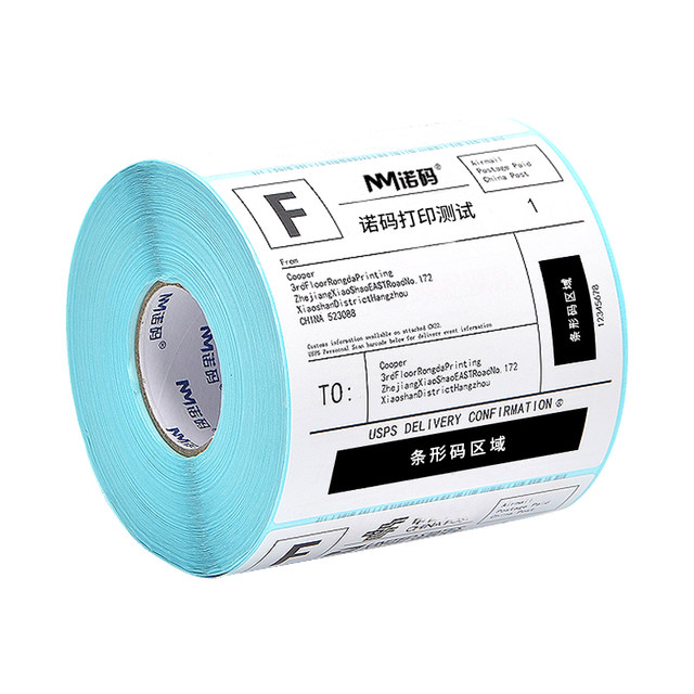 Pinduoduo Temu Three-Proof Thermal 70X20 Product Barcode Label Stickers Xiyin Shein Cross-Border E-Commerce Fba Amazon Aliexpress 100*100*150 Label Adhesive Barcode Printing Paper