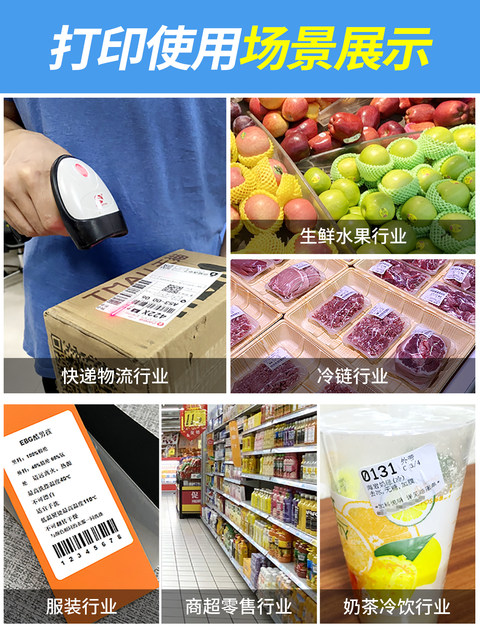 Reinforced wax-based ribbon roll mixed-base full resin ribbon 110x300m thermal transfer barcode printer label lamination special resin-based wax-based ribbon label machine 110x70 coated paper